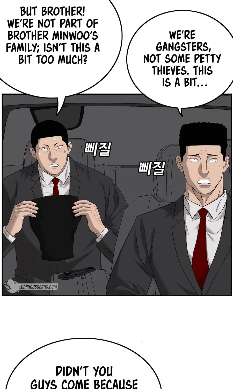 Nappeun Saram Chapter 120 page 68 - 