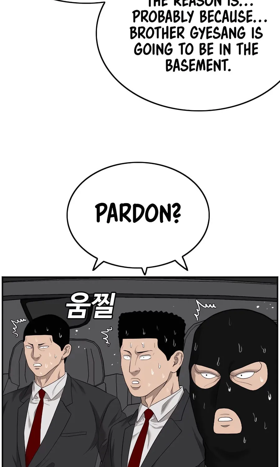 Nappeun Saram Chapter 120 page 70 - 