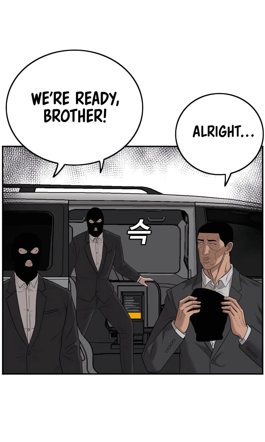 Nappeun Saram Chapter 120 page 81 - 