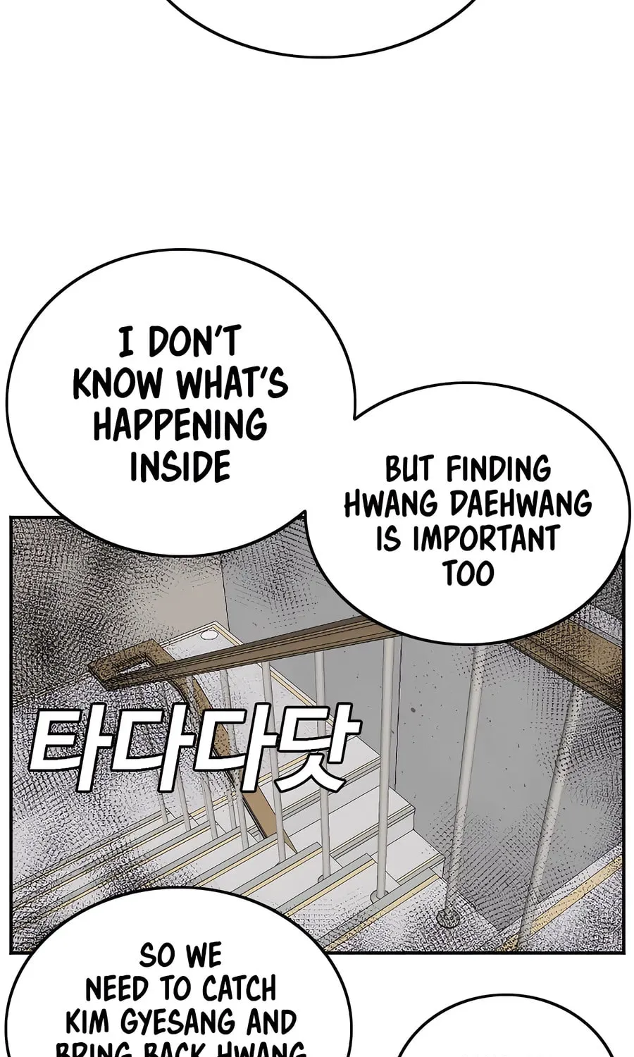 Nappeun Saram Chapter 120 page 83 - 