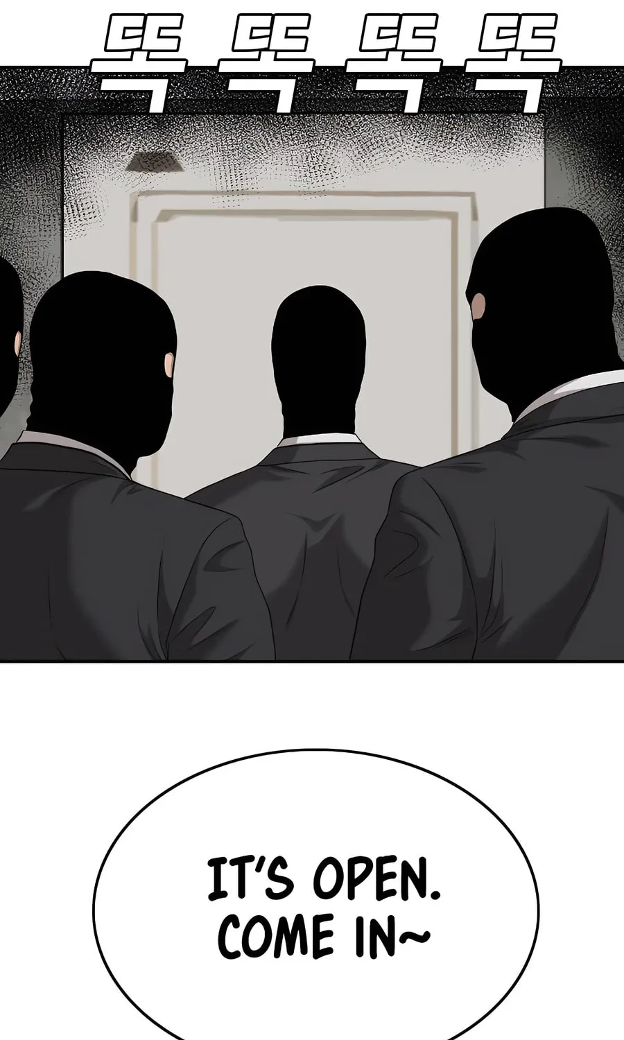 Nappeun Saram Chapter 120 page 85 - 