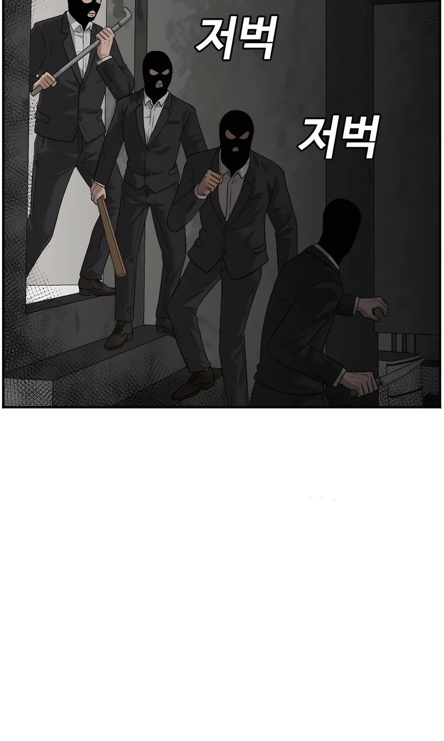 Nappeun Saram Chapter 120 page 92 - 