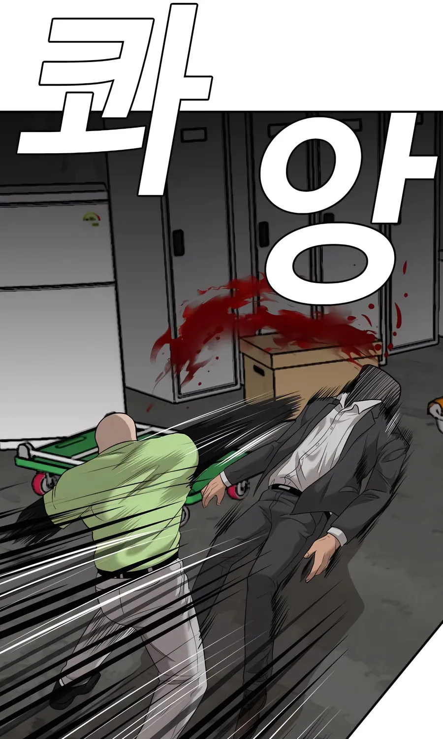 Nappeun Saram Chapter 121 page 125 - 