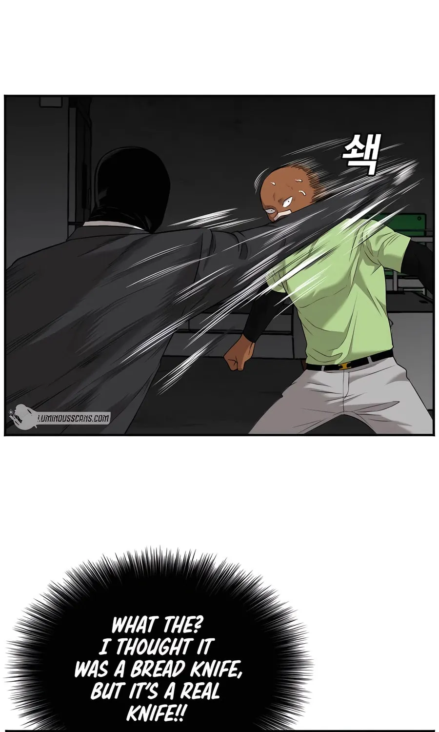 Nappeun Saram Chapter 121 page 14 - 