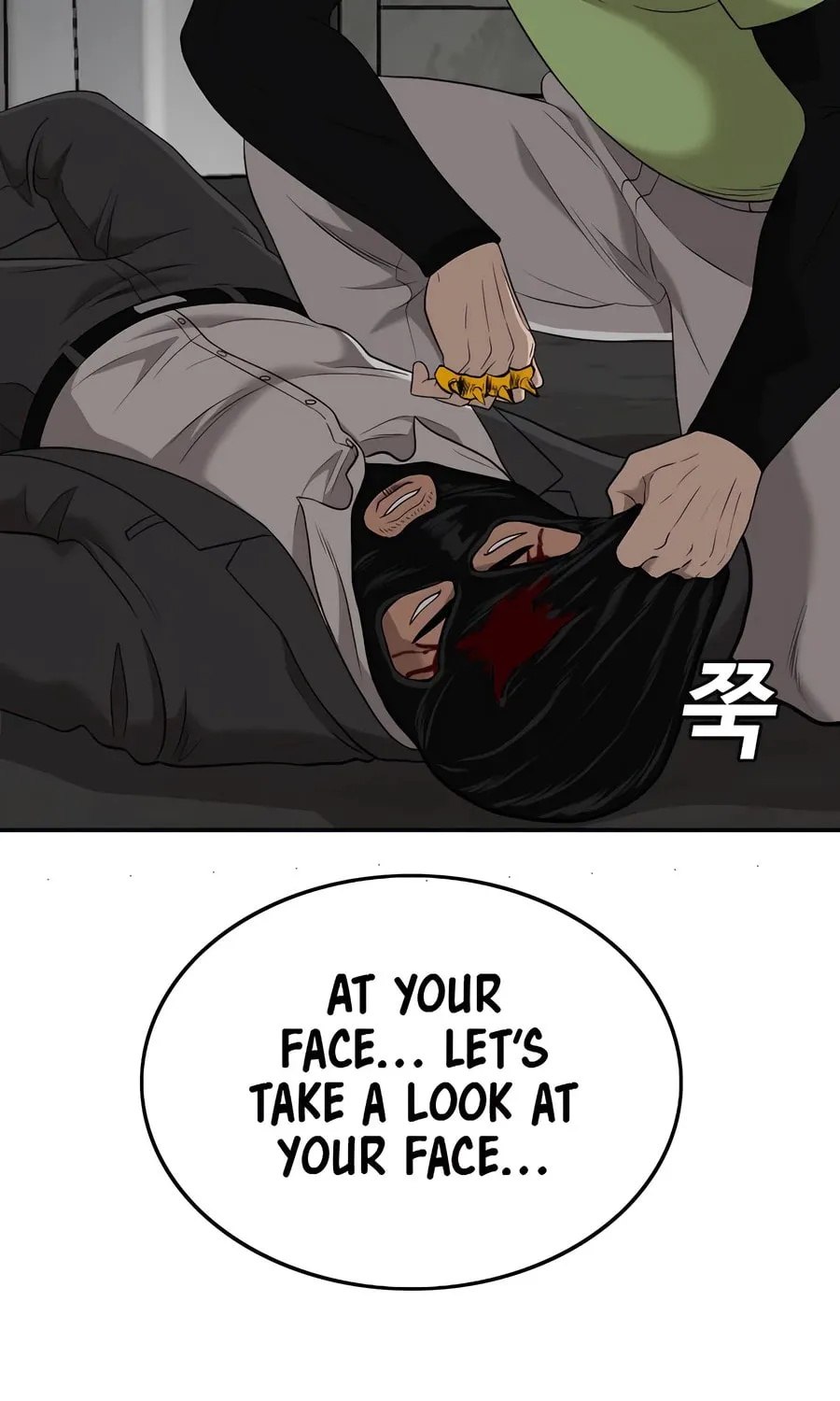 Nappeun Saram Chapter 121 page 139 - 