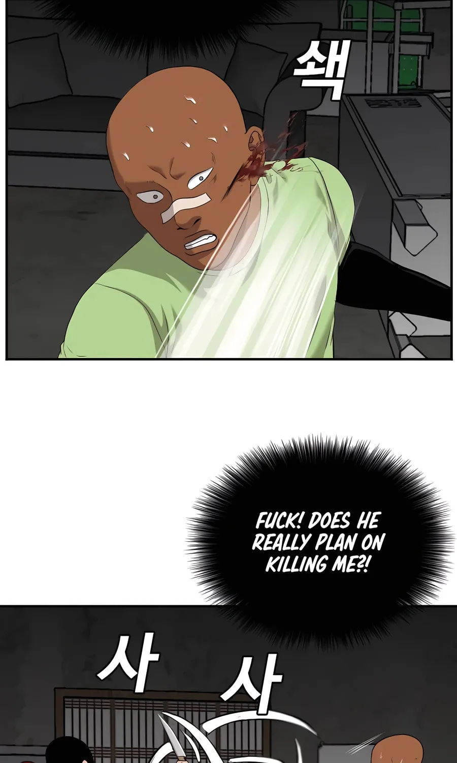 Nappeun Saram Chapter 121 page 15 - 