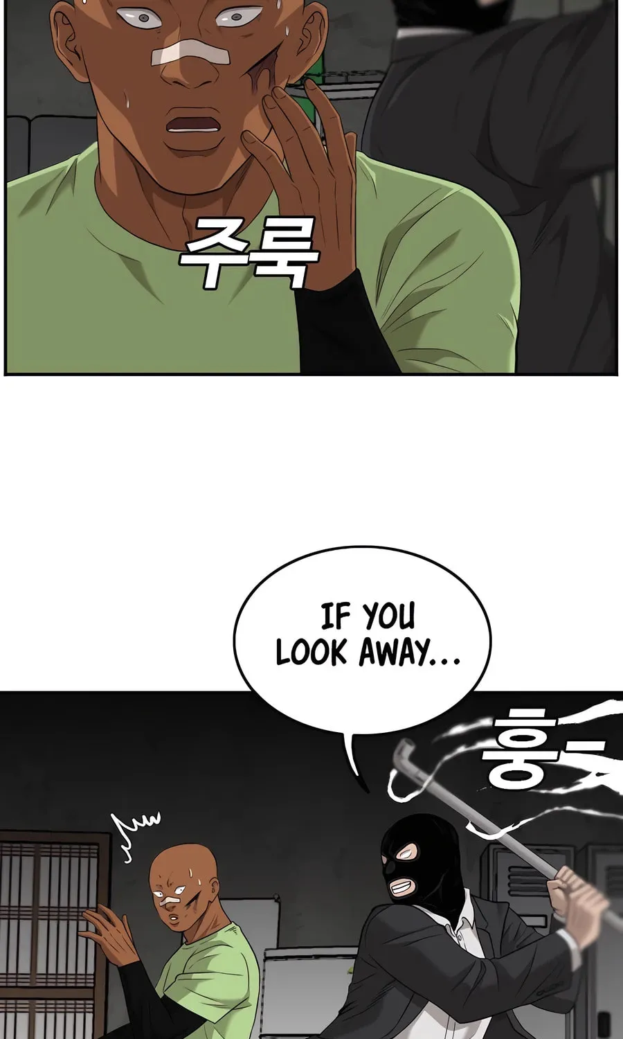 Nappeun Saram Chapter 121 page 17 - 