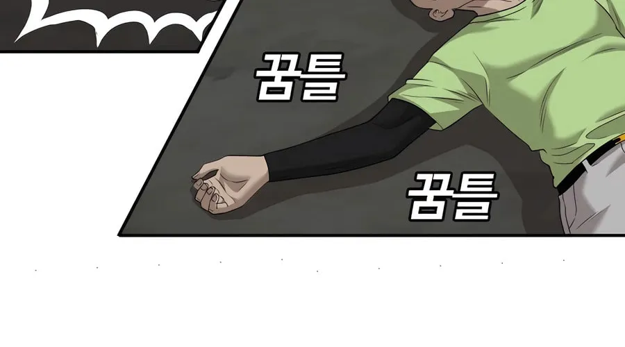 Nappeun Saram Chapter 121 page 24 - 