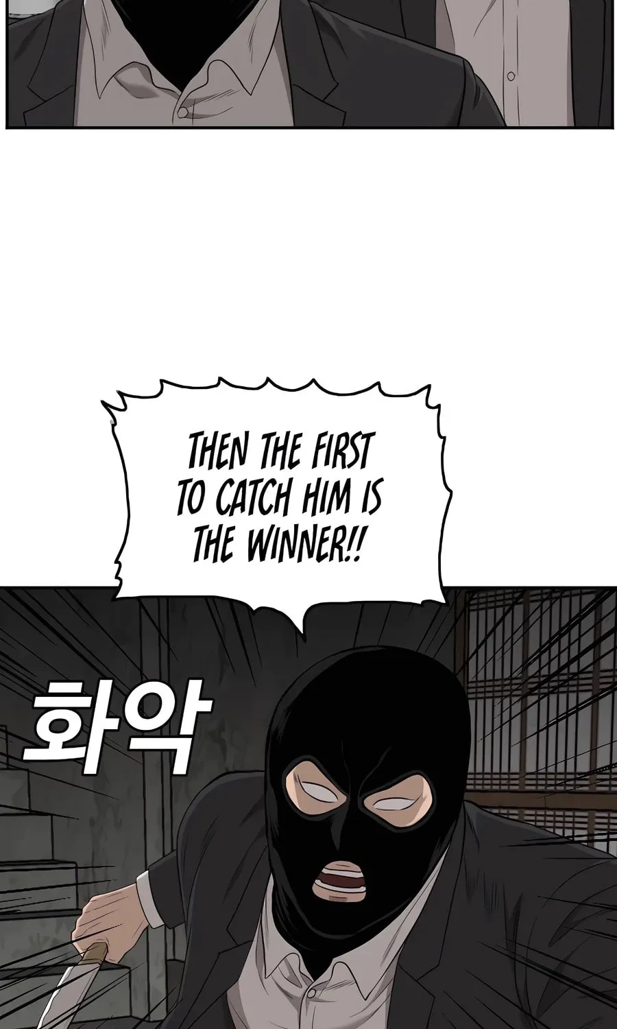 Nappeun Saram Chapter 121 page 29 - 