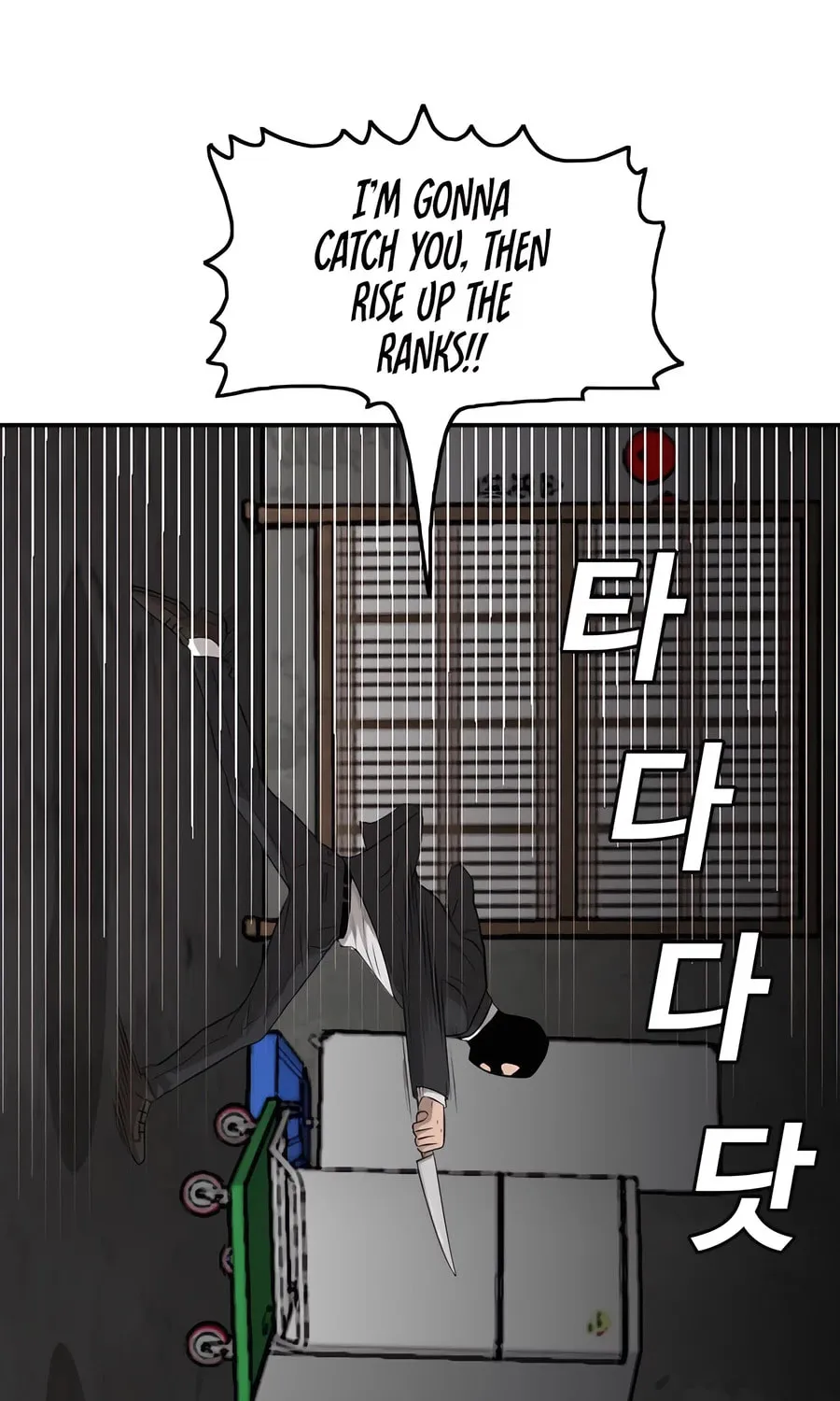 Nappeun Saram Chapter 121 page 31 - 