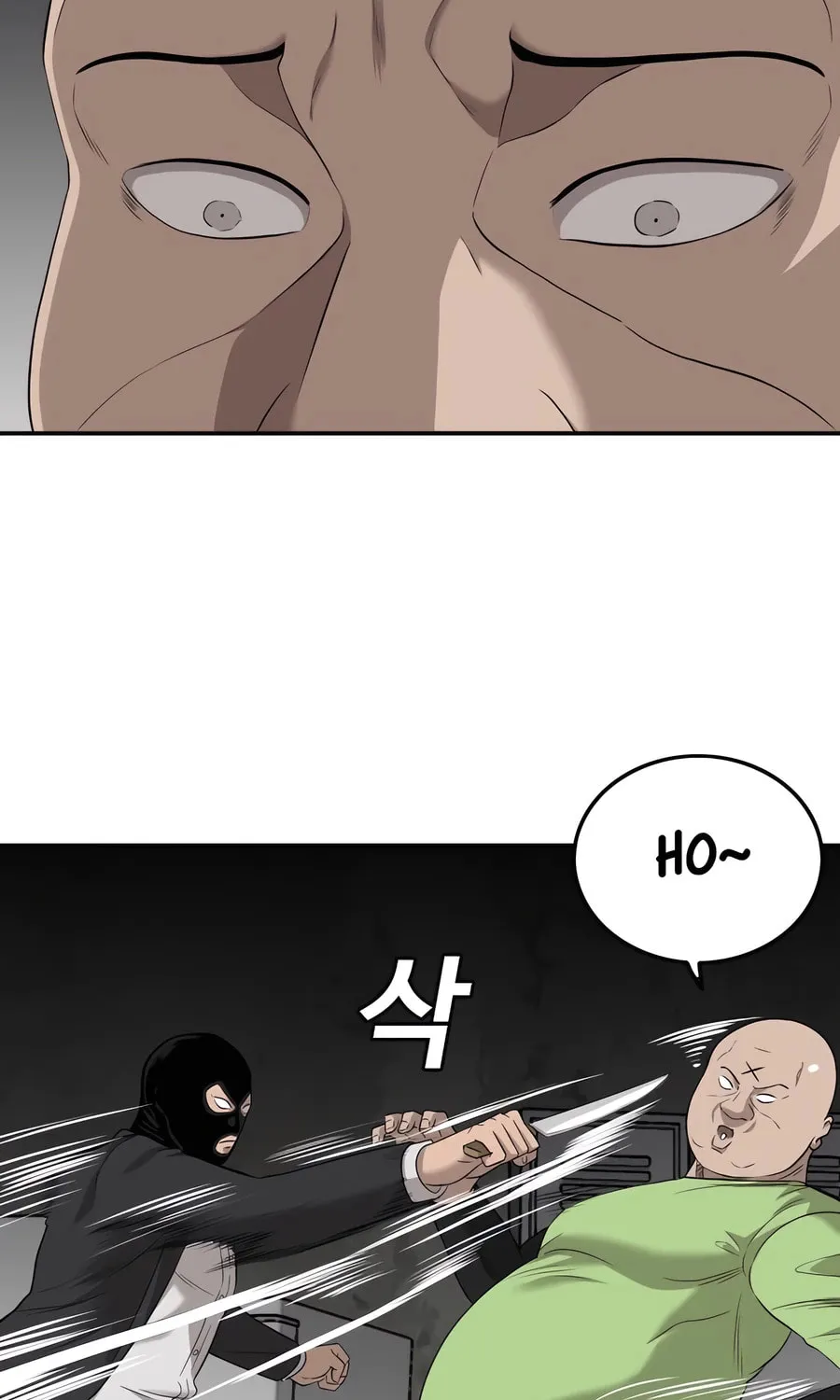 Nappeun Saram Chapter 121 page 33 - 