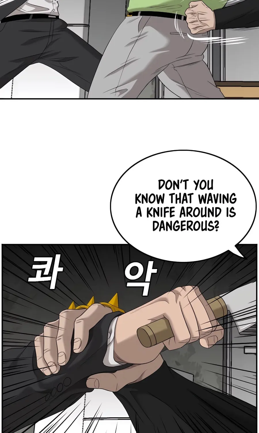 Nappeun Saram Chapter 121 page 34 - 