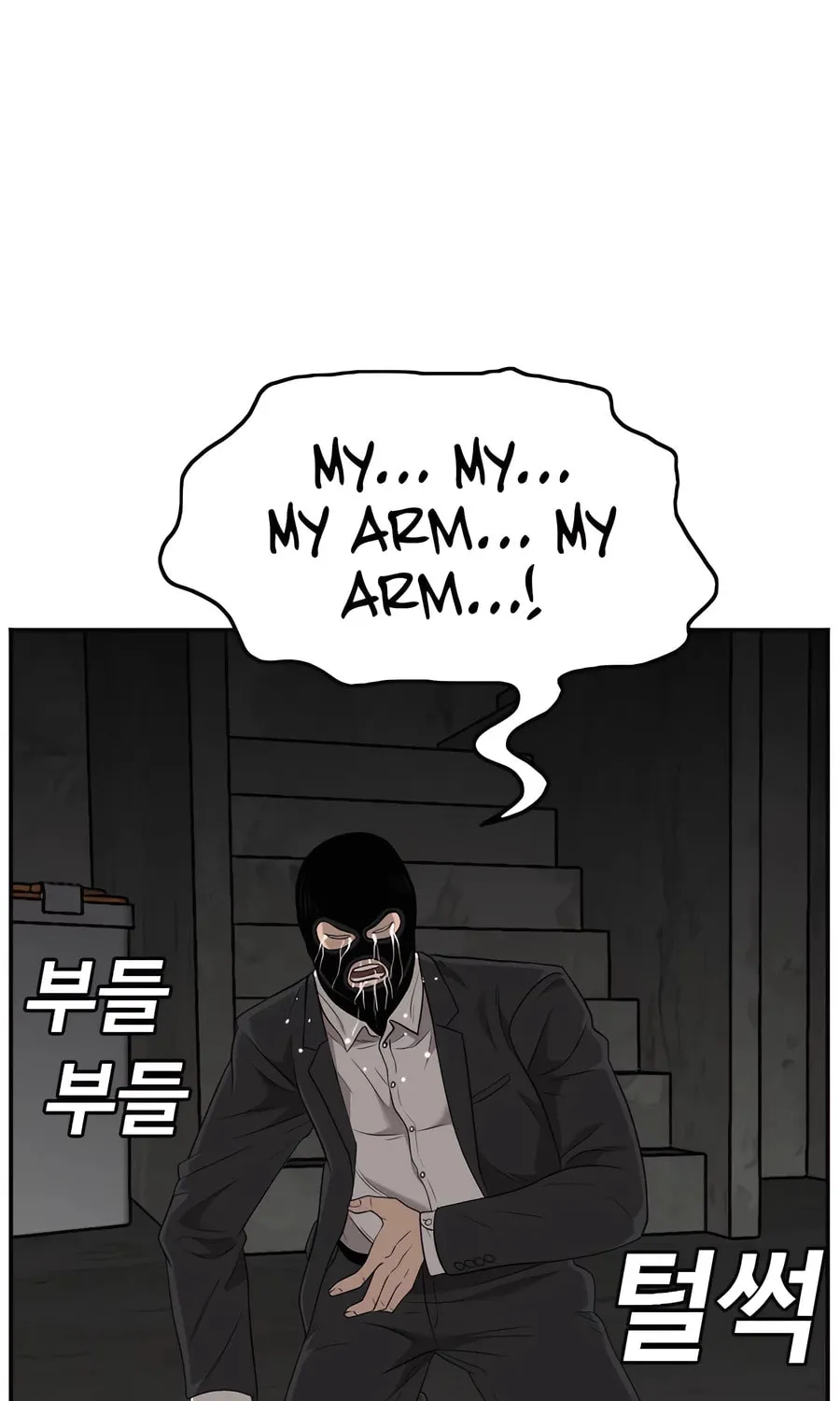 Nappeun Saram Chapter 121 page 38 - 
