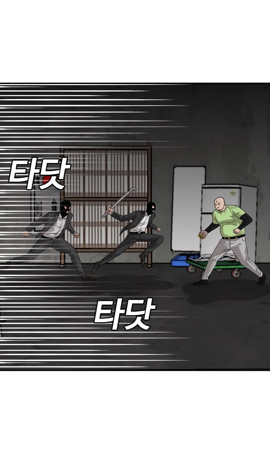 Nappeun Saram Chapter 121 page 52 - 