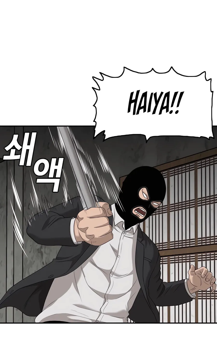 Nappeun Saram Chapter 121 page 53 - 