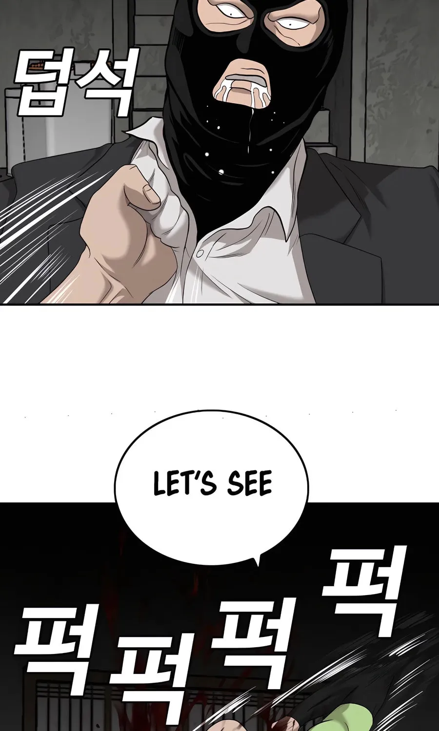 Nappeun Saram Chapter 121 page 58 - 