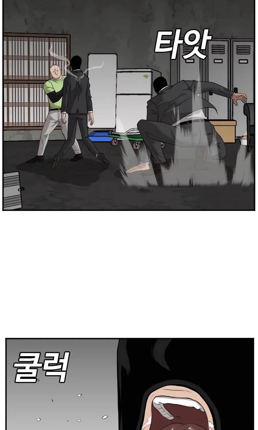 Nappeun Saram Chapter 121 page 68 - 