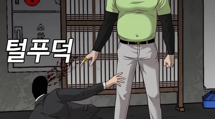 Nappeun Saram Chapter 121 page 72 - 