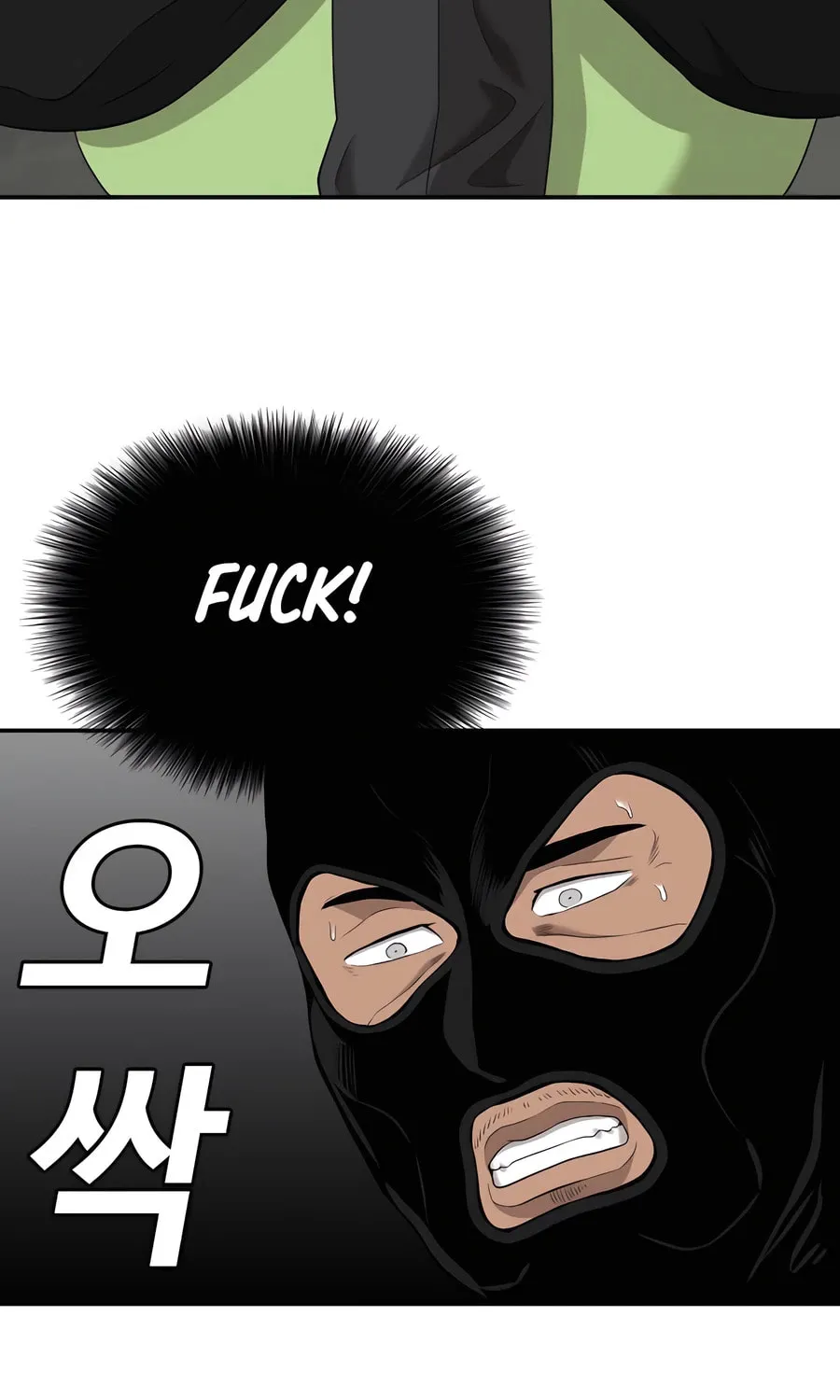 Nappeun Saram Chapter 121 page 81 - 