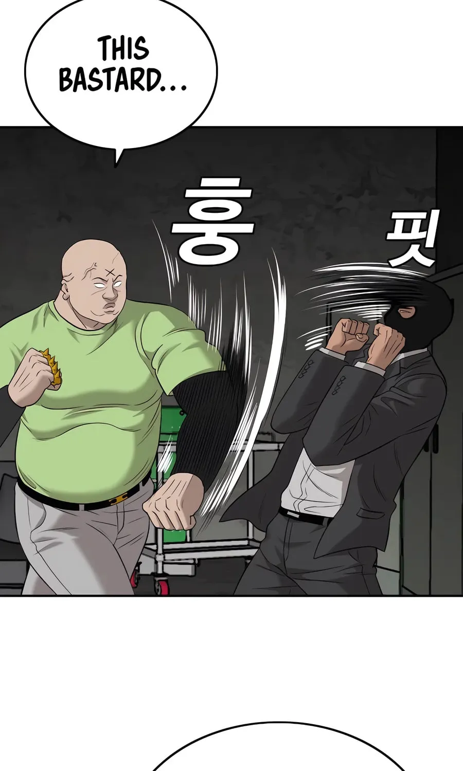 Nappeun Saram Chapter 121 page 94 - 