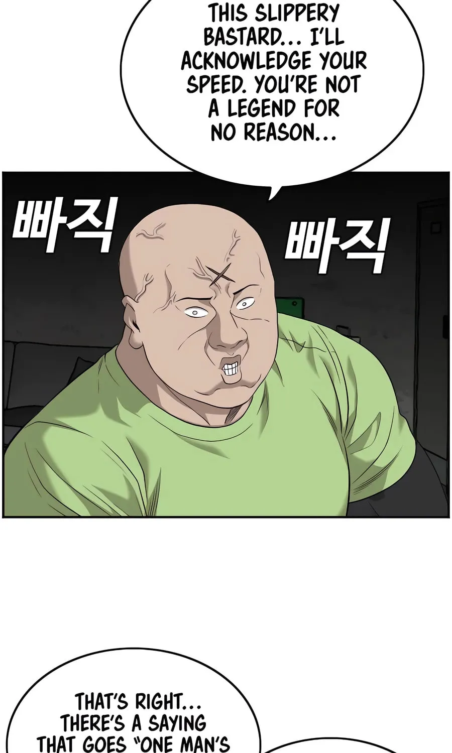 Nappeun Saram Chapter 121 page 95 - 
