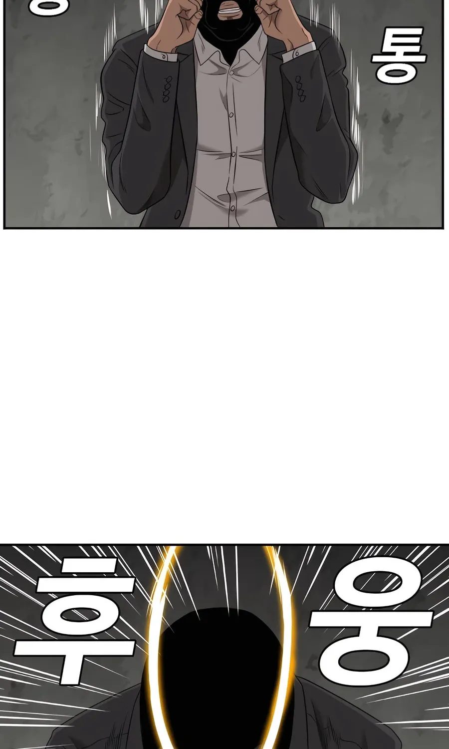 Nappeun Saram Chapter 121 page 98 - 