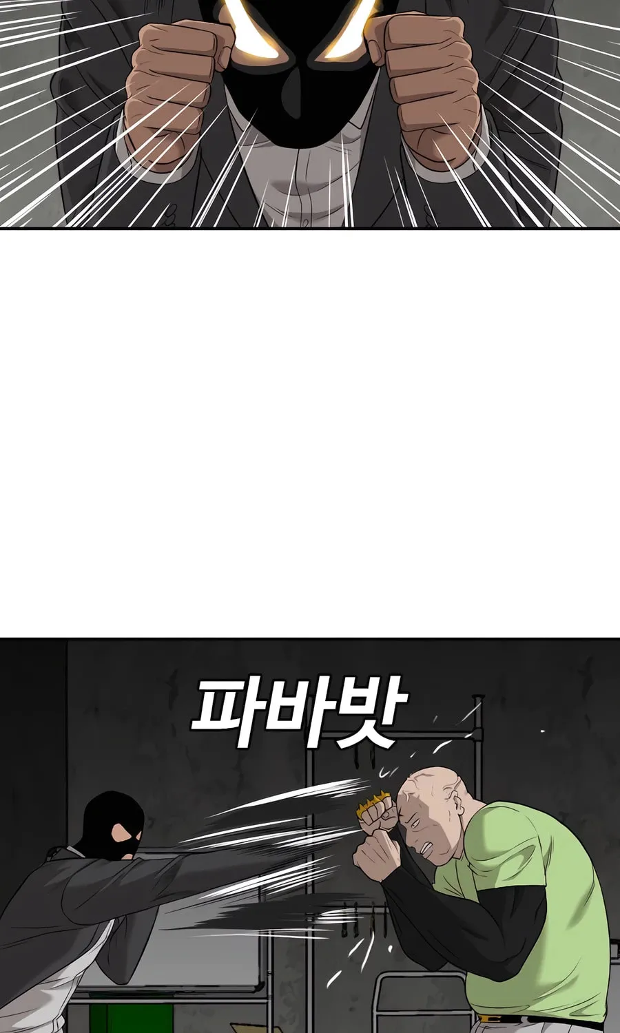 Nappeun Saram Chapter 121 page 99 - 