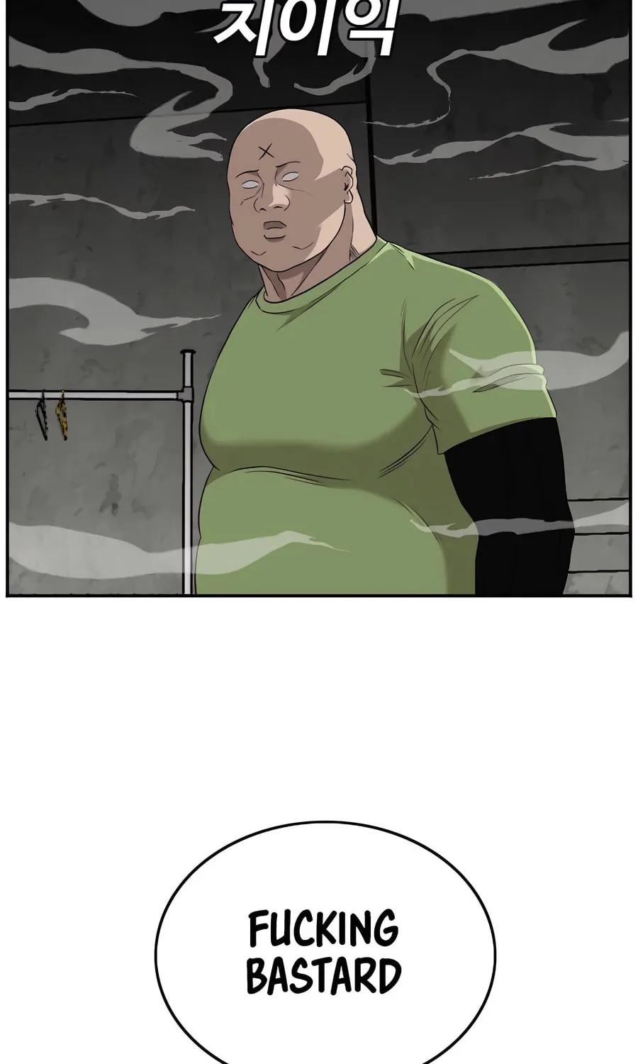 Nappeun Saram Chapter 122 page 2 - 