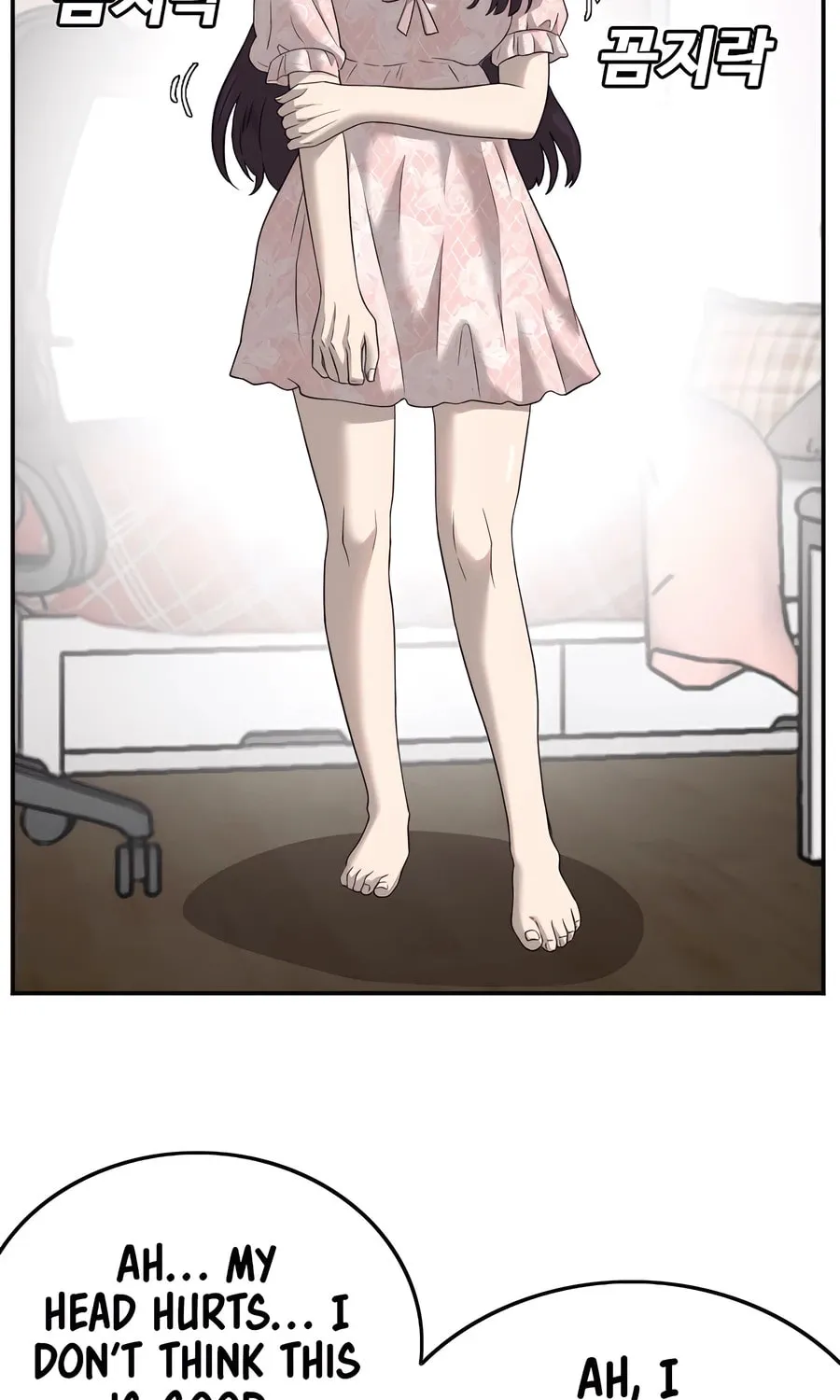 Nappeun Saram Chapter 122 page 11 - 
