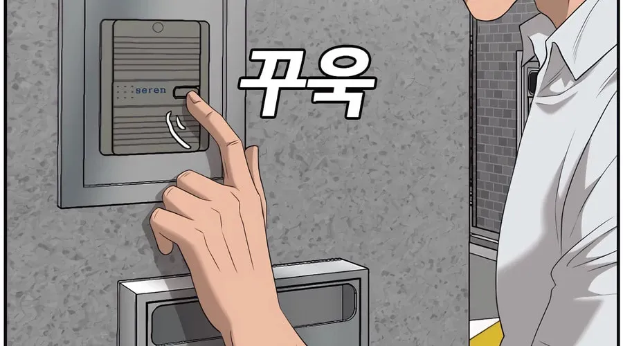 Nappeun Saram Chapter 122 page 30 - 