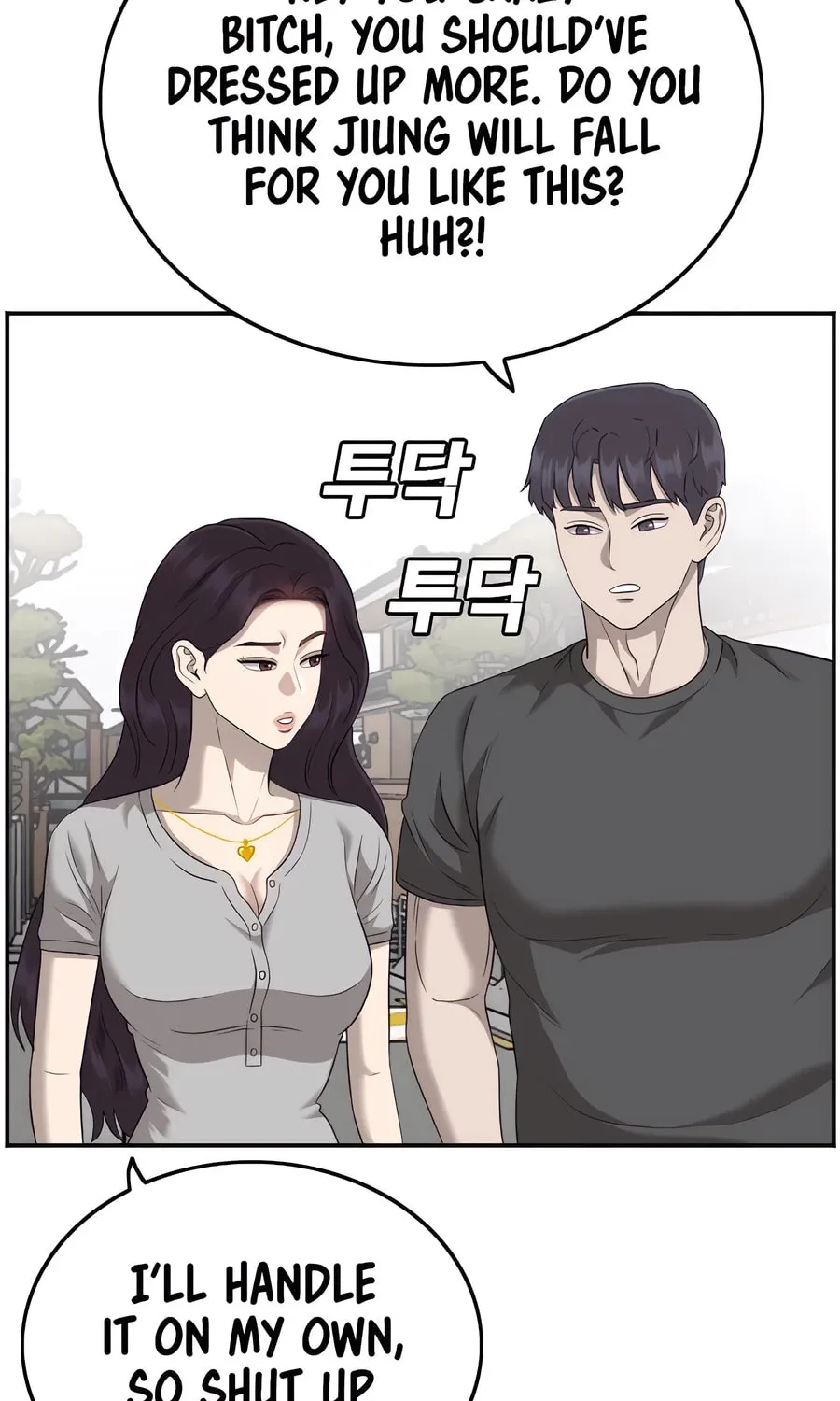 Nappeun Saram Chapter 122 page 33 - 
