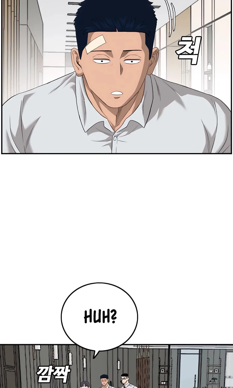 Nappeun Saram Chapter 122 page 41 - 