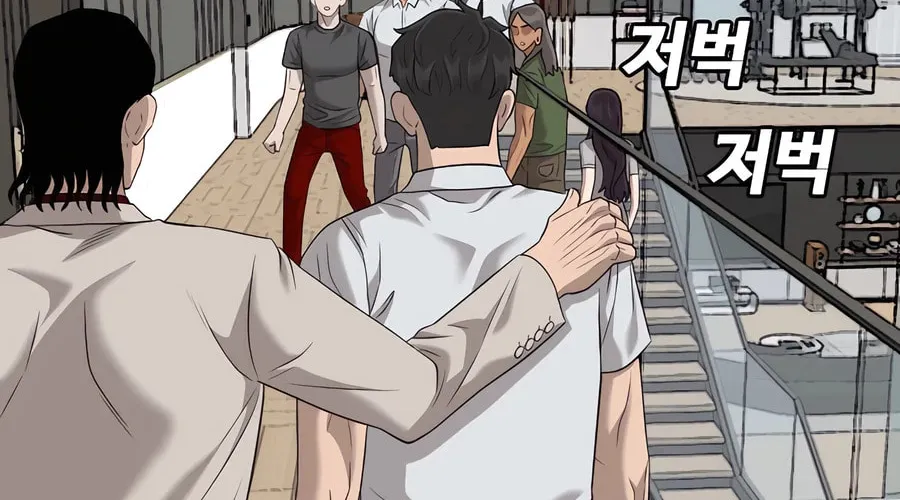 Nappeun Saram Chapter 122 page 42 - 