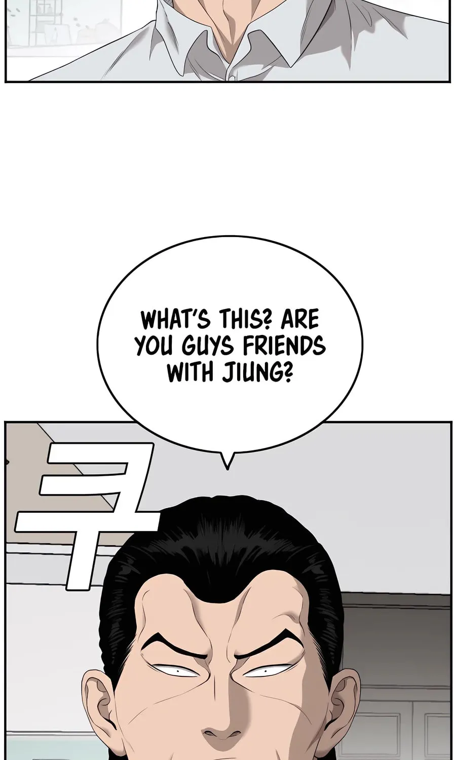 Nappeun Saram Chapter 122 page 44 - 