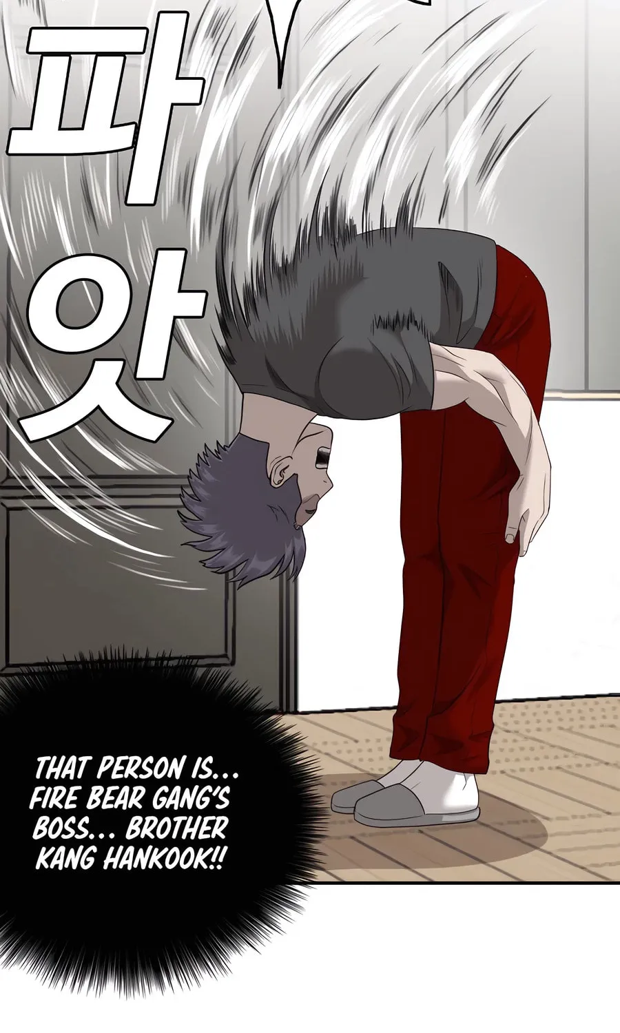 Nappeun Saram Chapter 122 page 46 - 