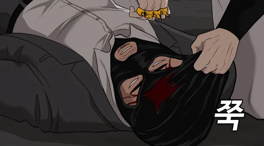 Nappeun Saram Chapter 122 page 6 - 
