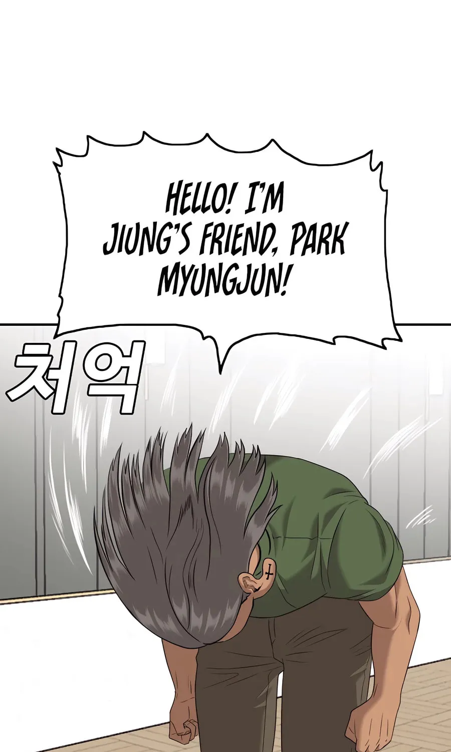 Nappeun Saram Chapter 122 page 53 - 