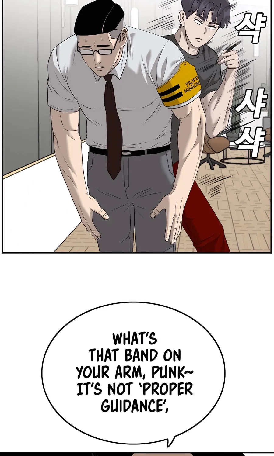 Nappeun Saram Chapter 122 page 65 - 