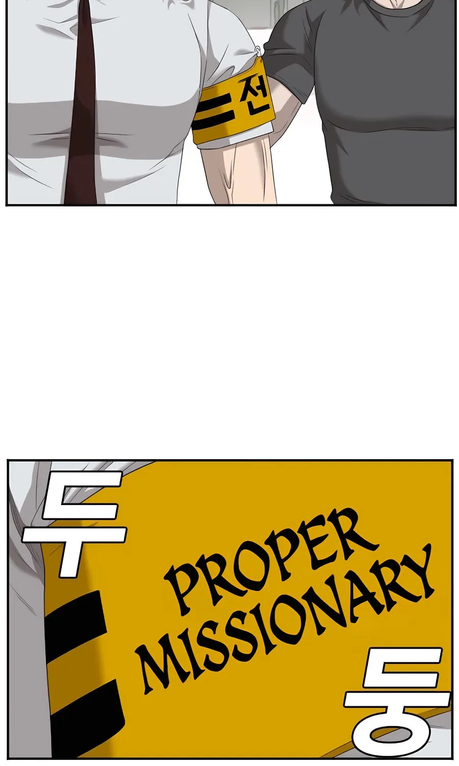 Nappeun Saram Chapter 122 page 68 - 