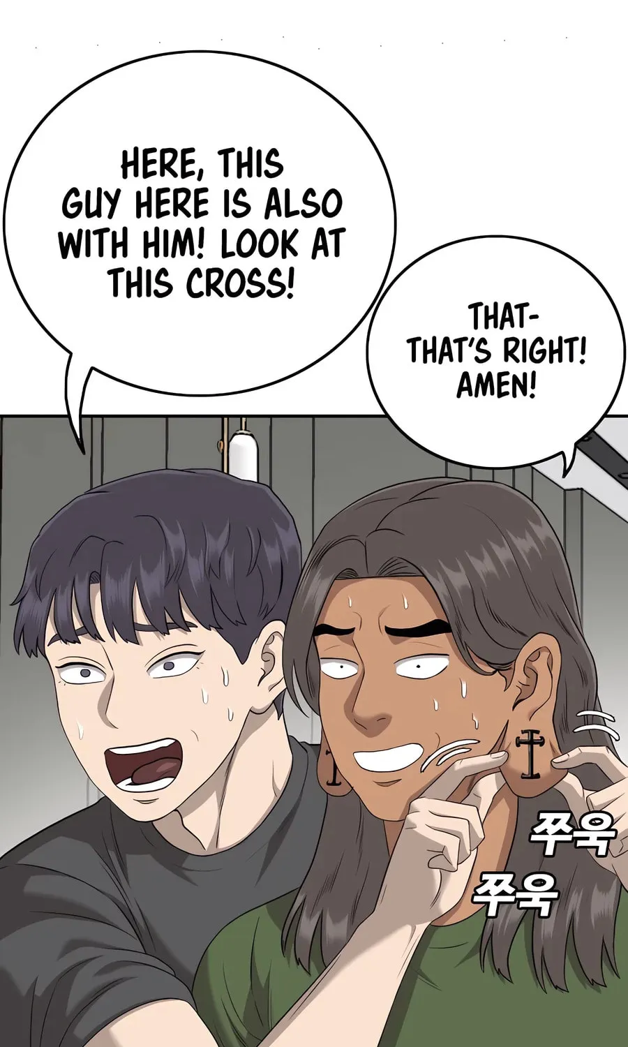 Nappeun Saram Chapter 122 page 70 - 
