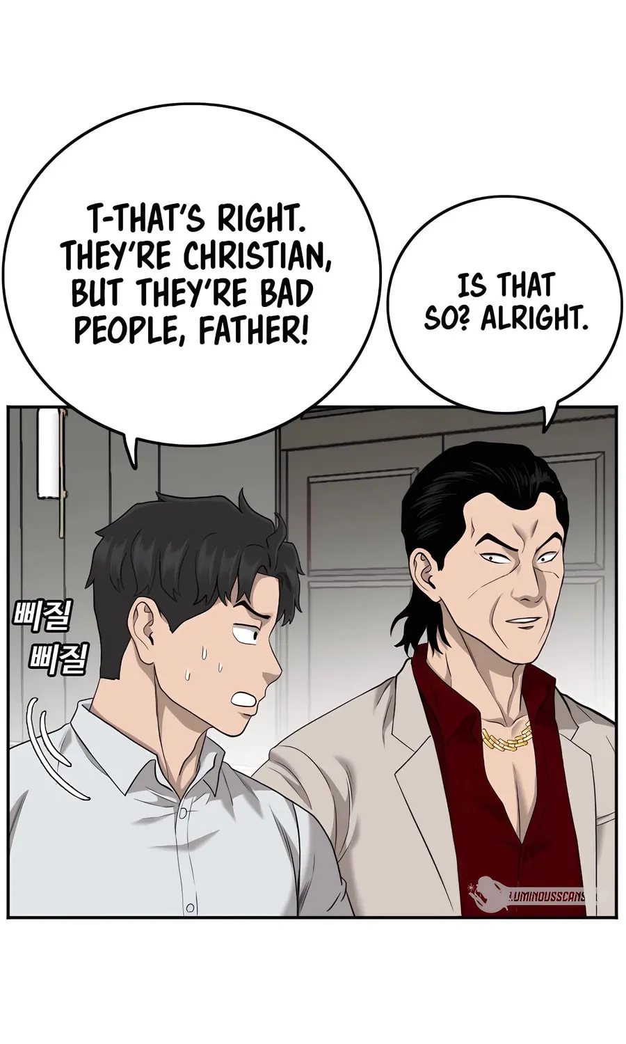Nappeun Saram Chapter 122 page 73 - 