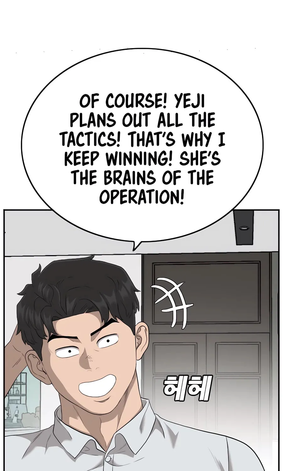 Nappeun Saram Chapter 122 page 81 - 