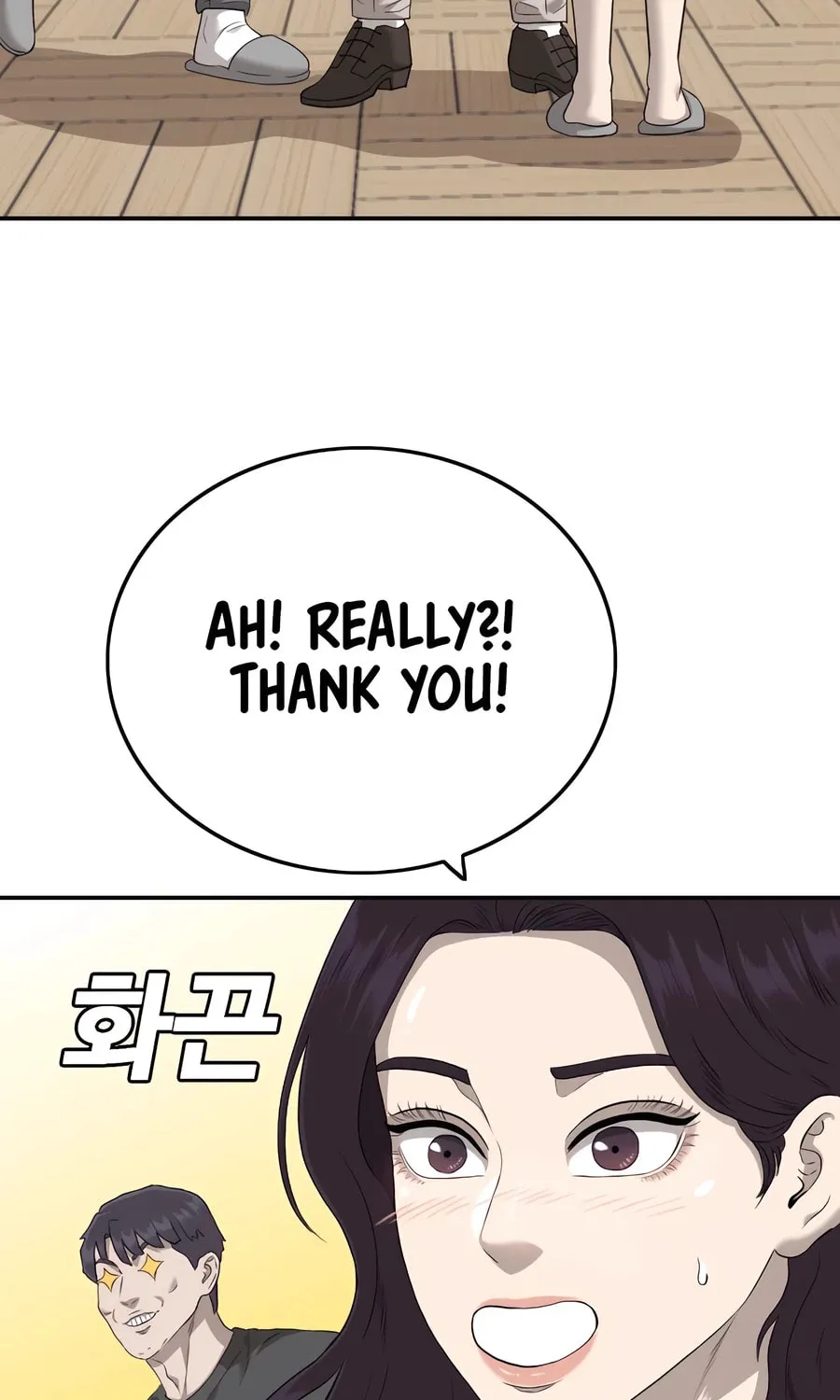Nappeun Saram Chapter 122 page 86 - 
