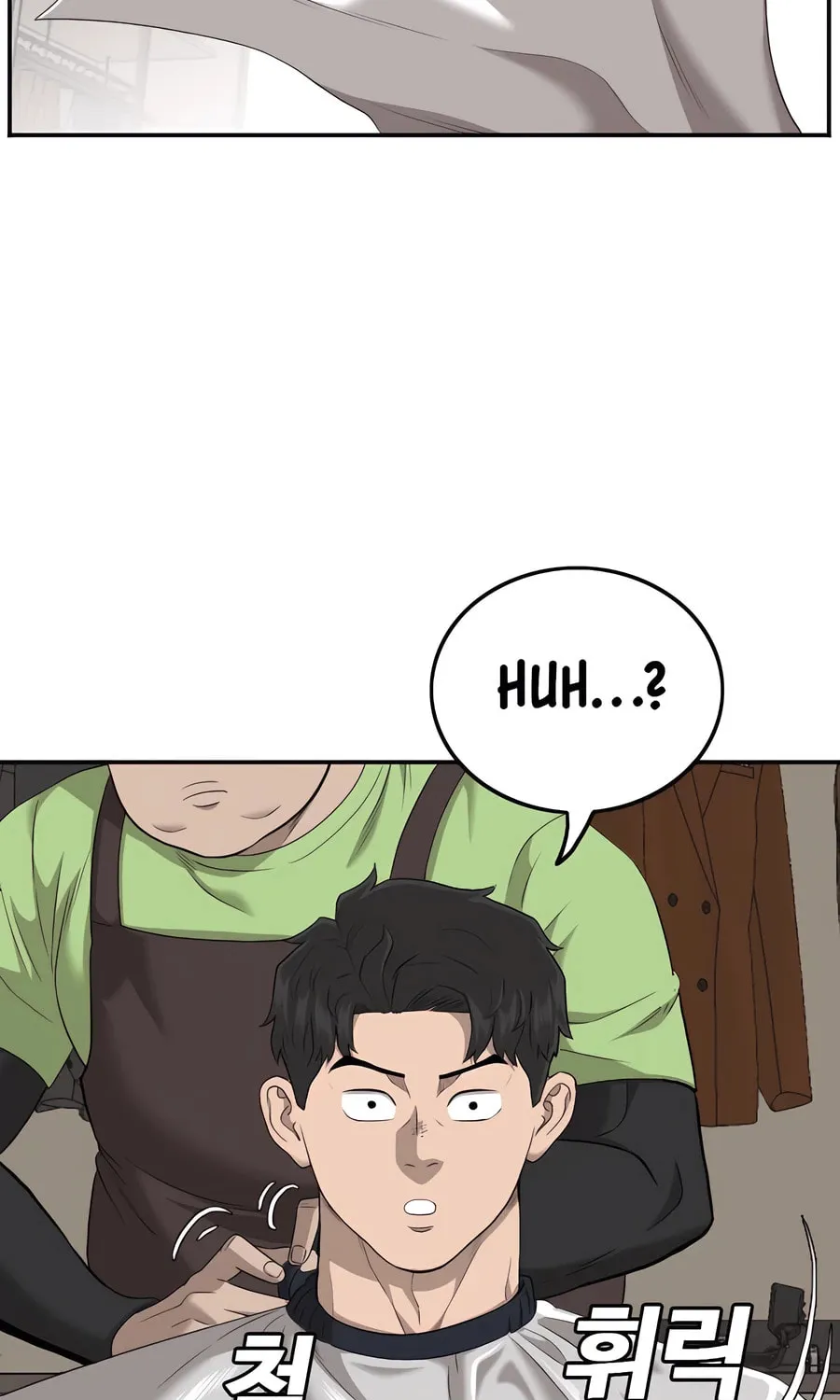 Nappeun Saram Chapter 123 page 117 - 