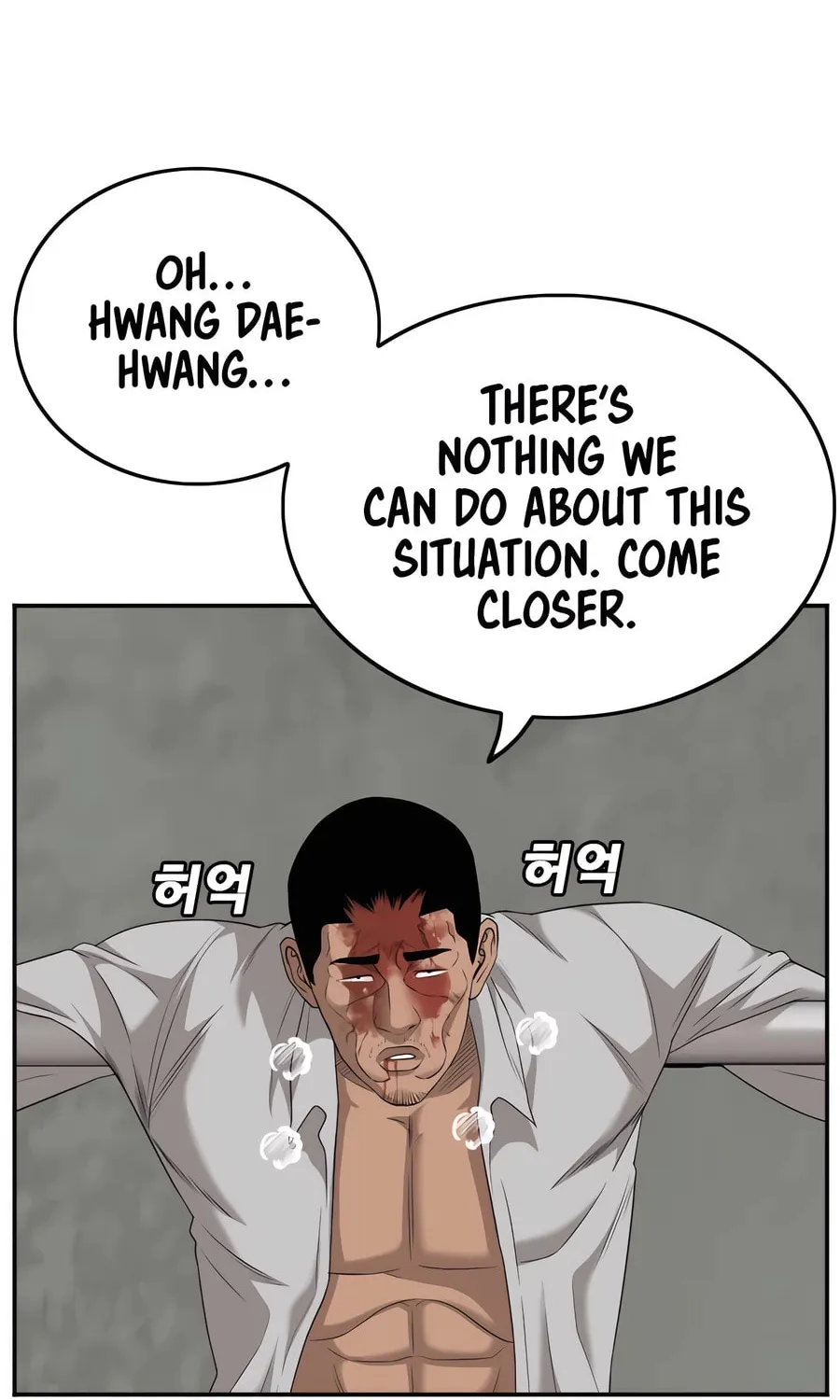 Nappeun Saram Chapter 123 page 64 - 