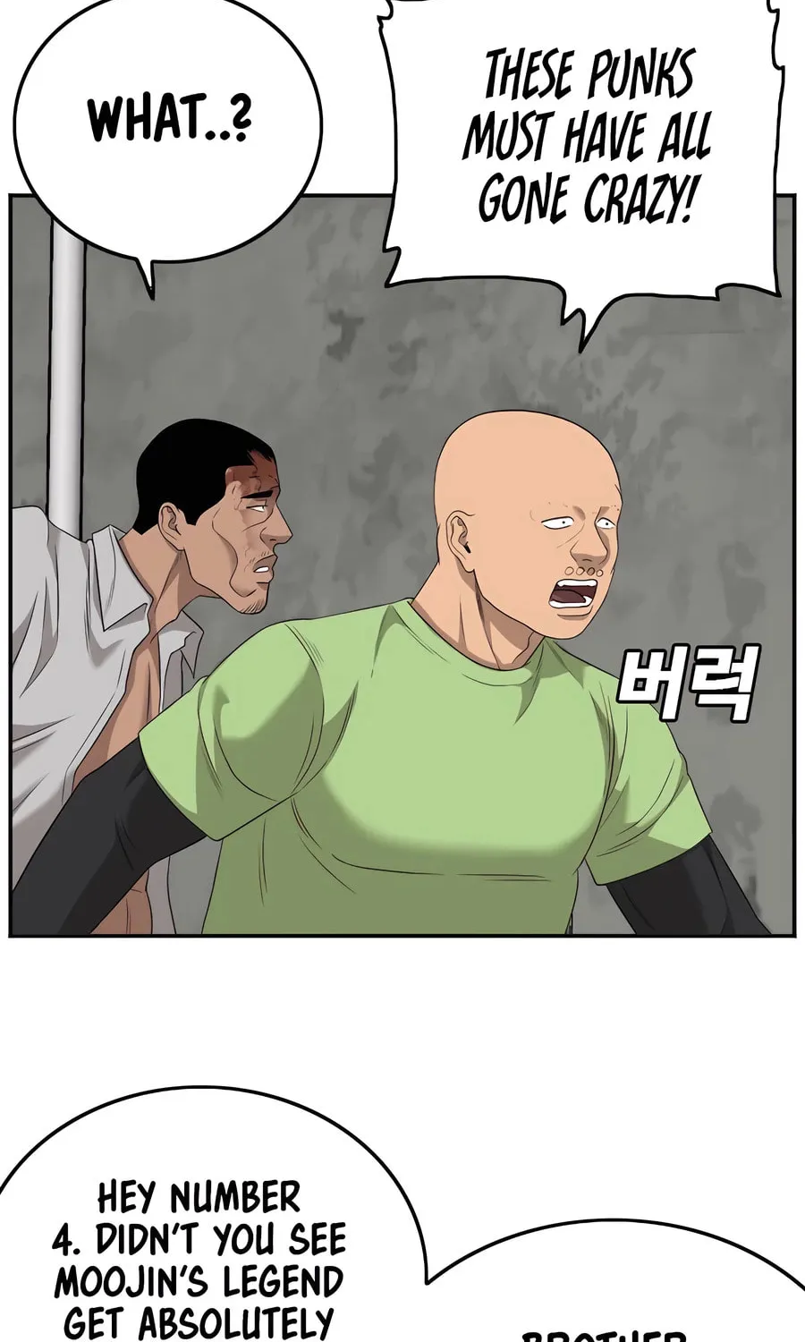Nappeun Saram Chapter 123 page 86 - 