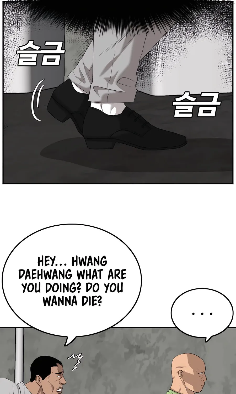 Nappeun Saram Chapter 123 page 91 - 