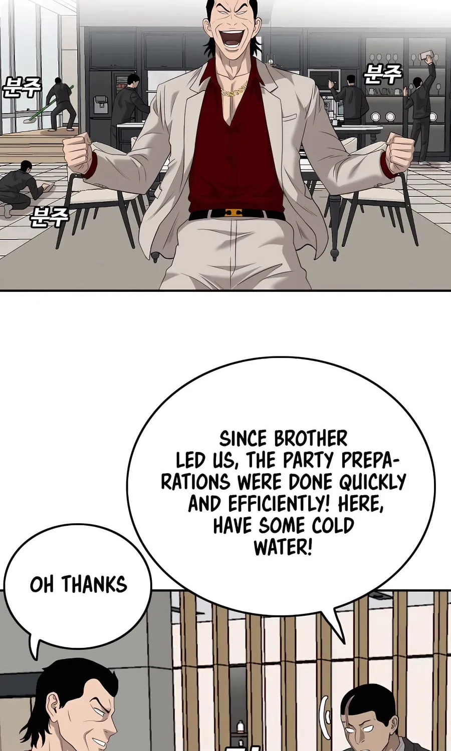 Nappeun Saram Chapter 123 page 98 - 