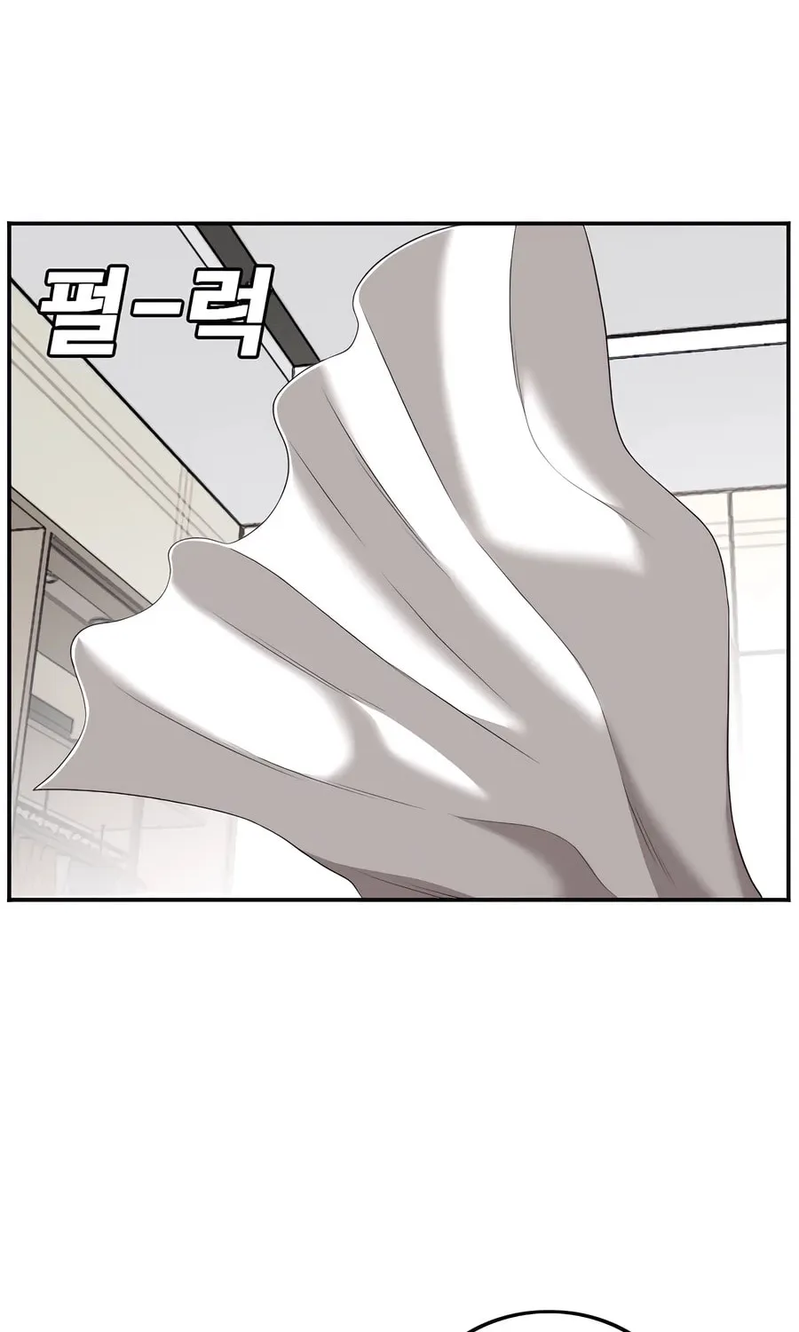 Nappeun Saram Chapter 124 page 2 - 