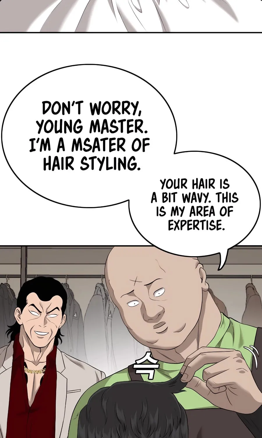 Nappeun Saram Chapter 124 page 11 - 